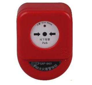 老款J-SAP-8401手動火災(zāi)報警按鈕