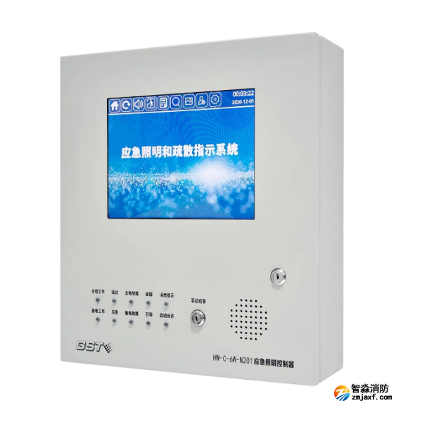 南寧海灣HW-C-6W-N201壁掛式應急照明控制器