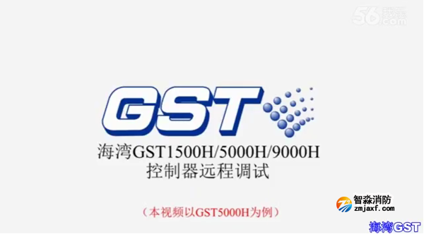 南陽海灣H系列高能總線控制器的遠程調試