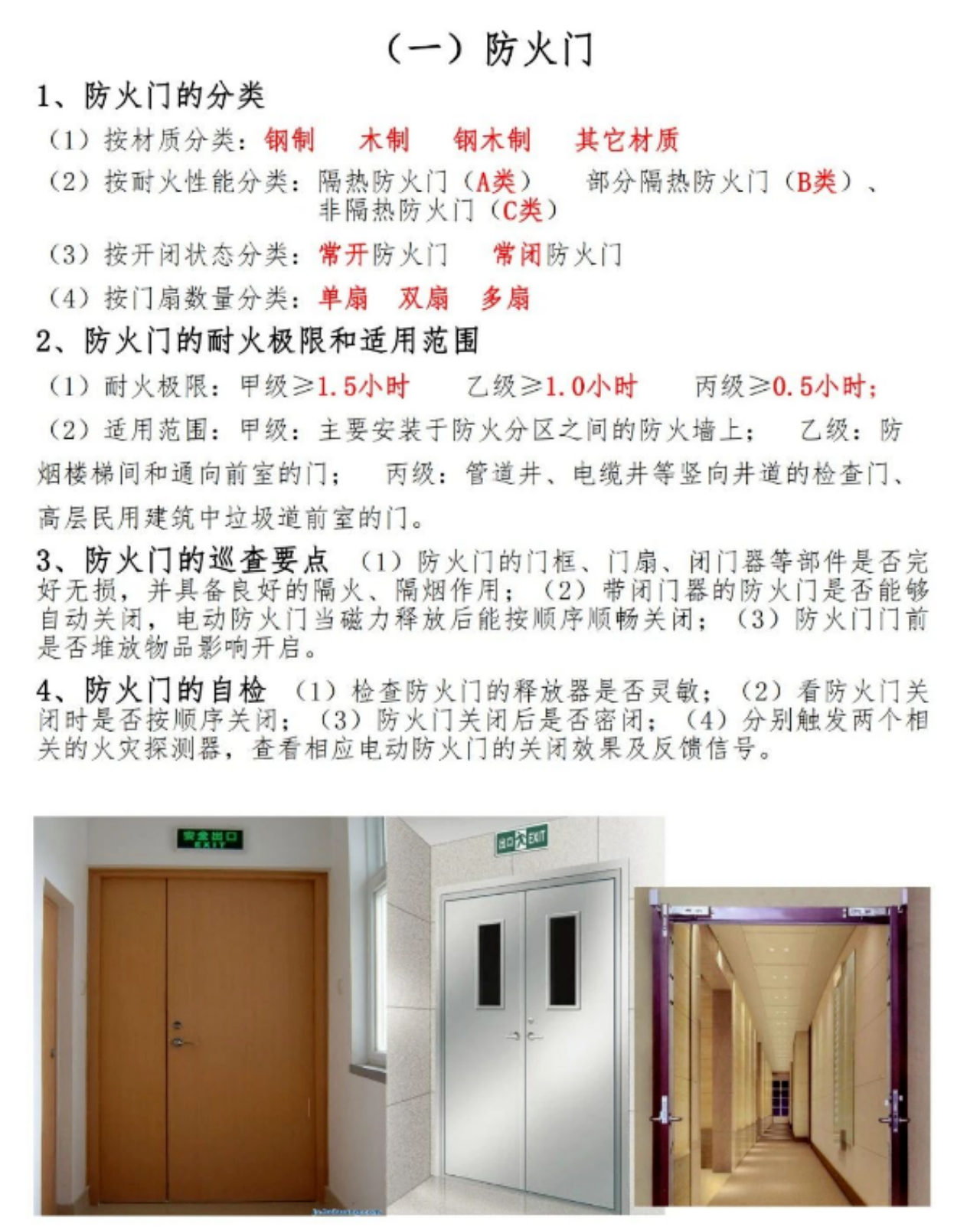 1772171272130555.png 1772171272130555.png