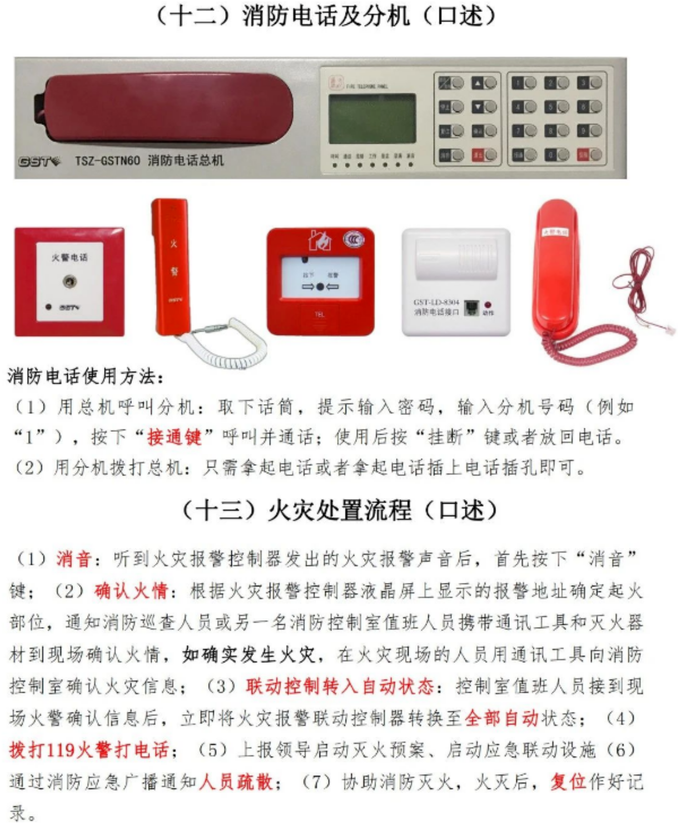 1772172922570574.png 1772172922570574.png